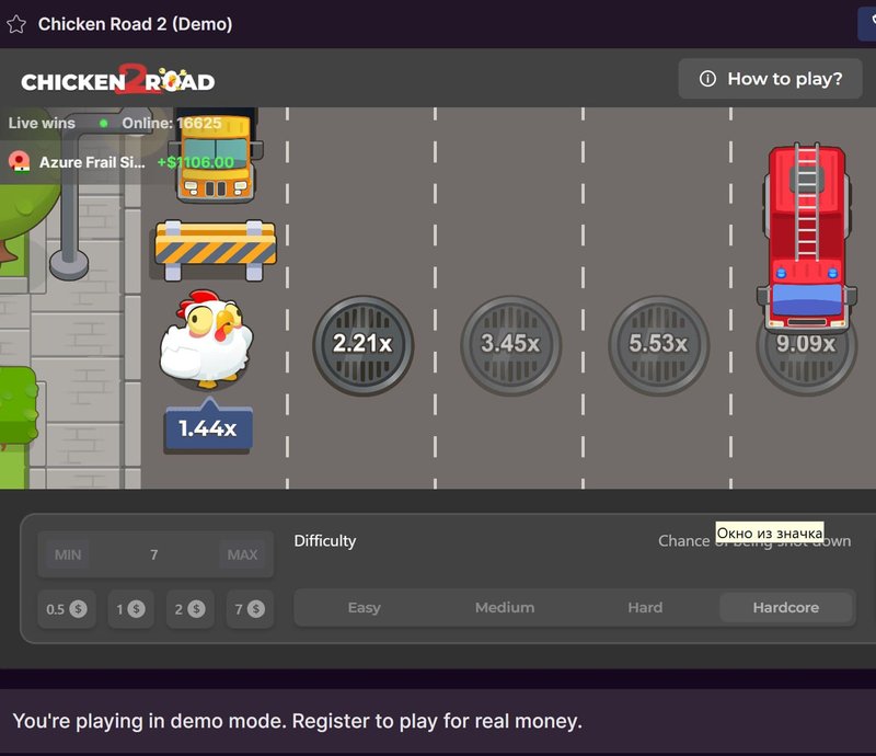 Guide de jeu chicken road 2